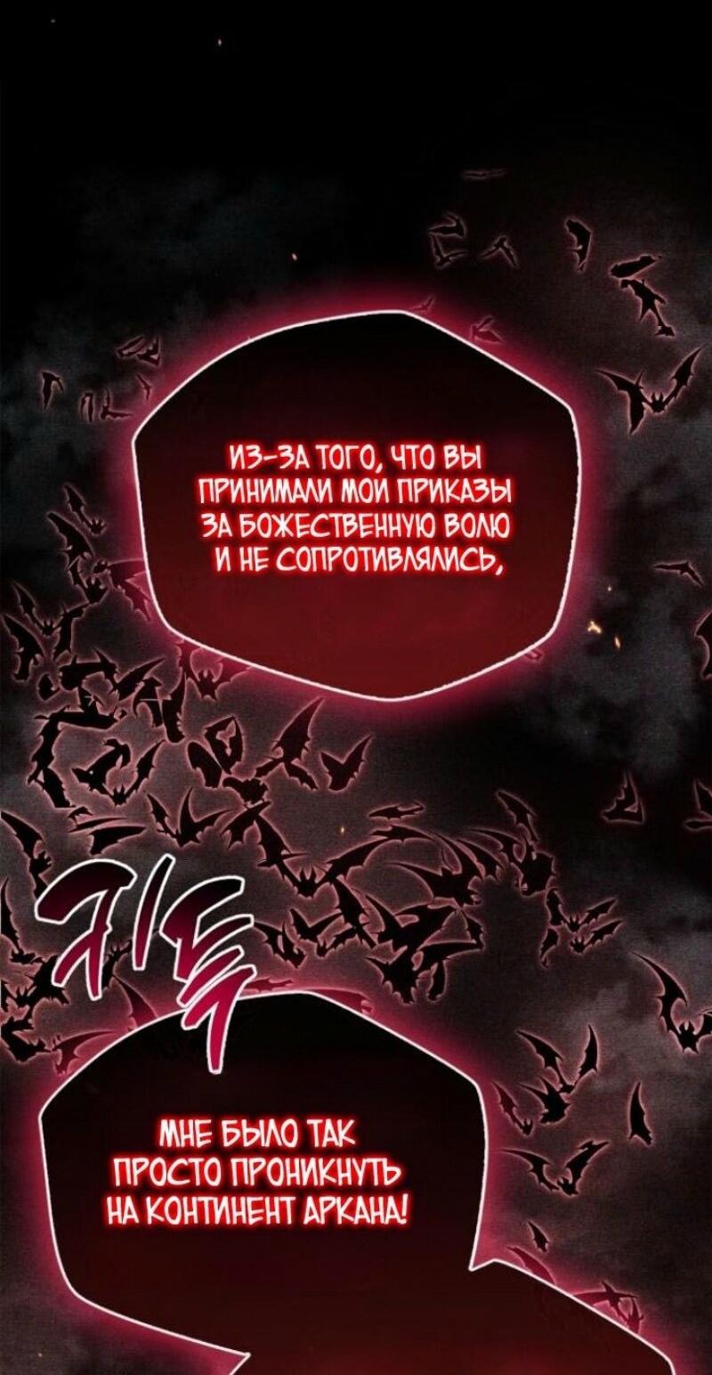 Read Игрок скрывает прошлое RU Manga Online
