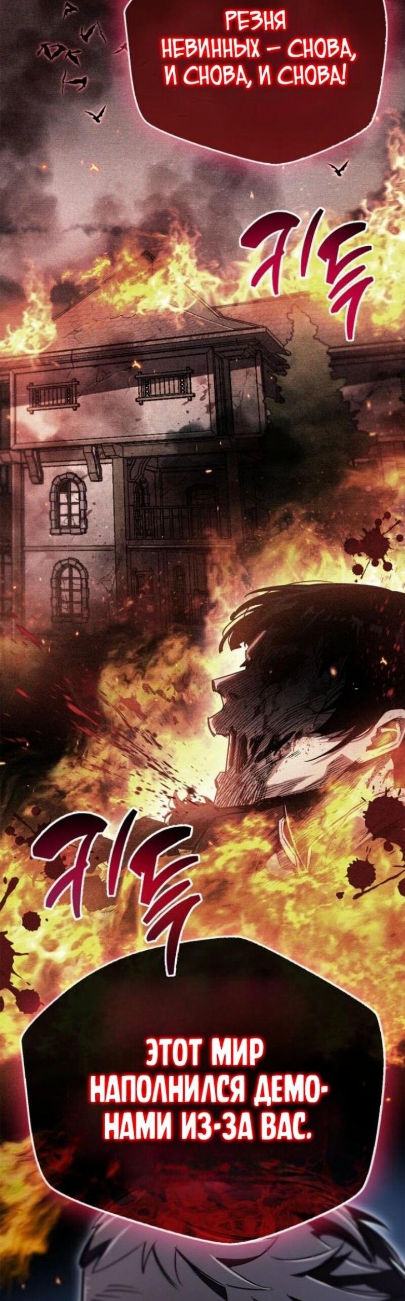 Read Игрок скрывает прошлое RU Manga Online