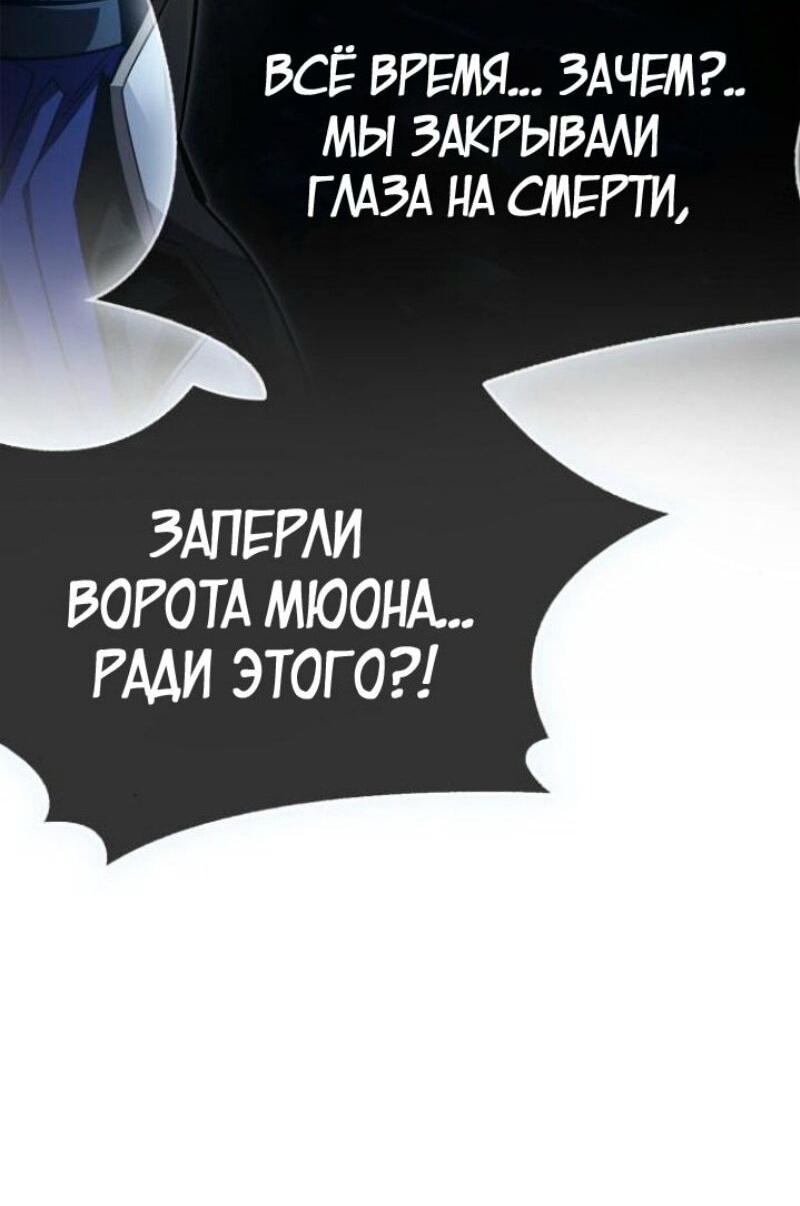 Read Игрок скрывает прошлое RU Manga Online