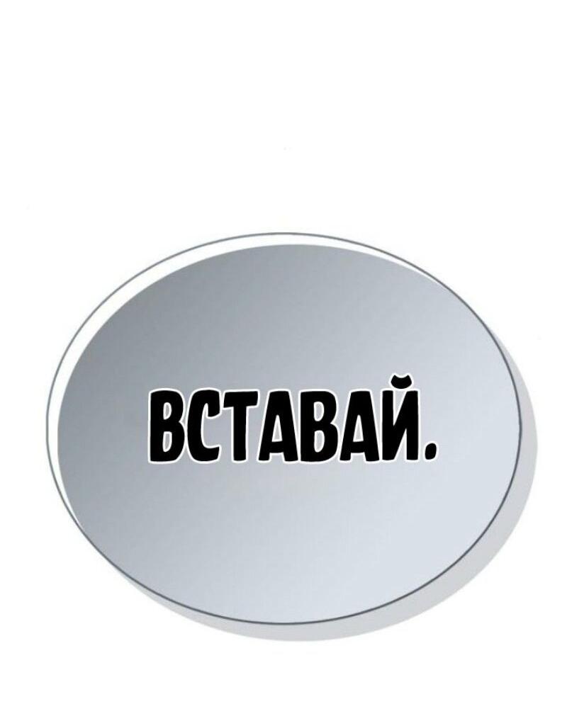 Read Игрок скрывает прошлое RU Manga Online