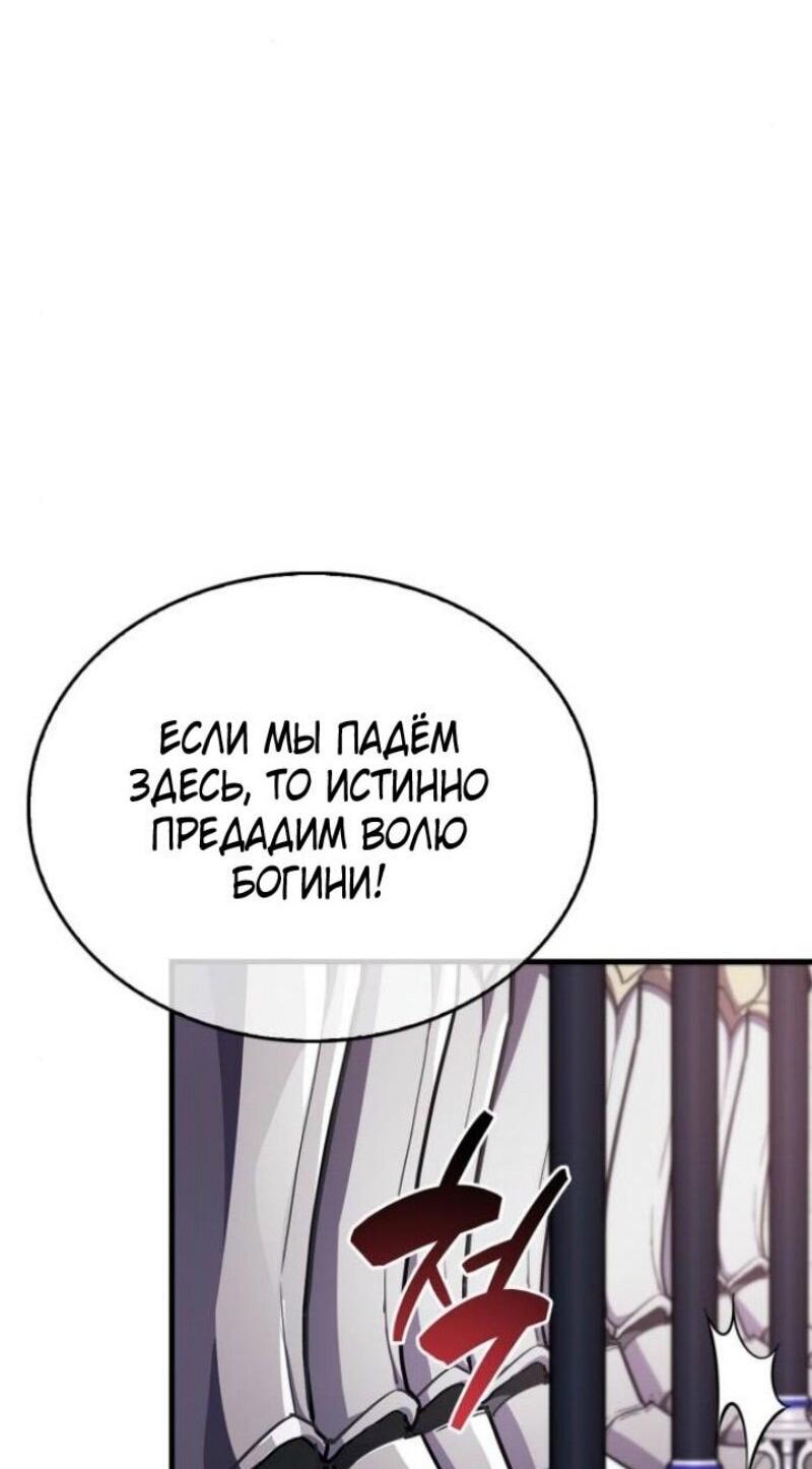 Read Игрок скрывает прошлое RU Manga Online