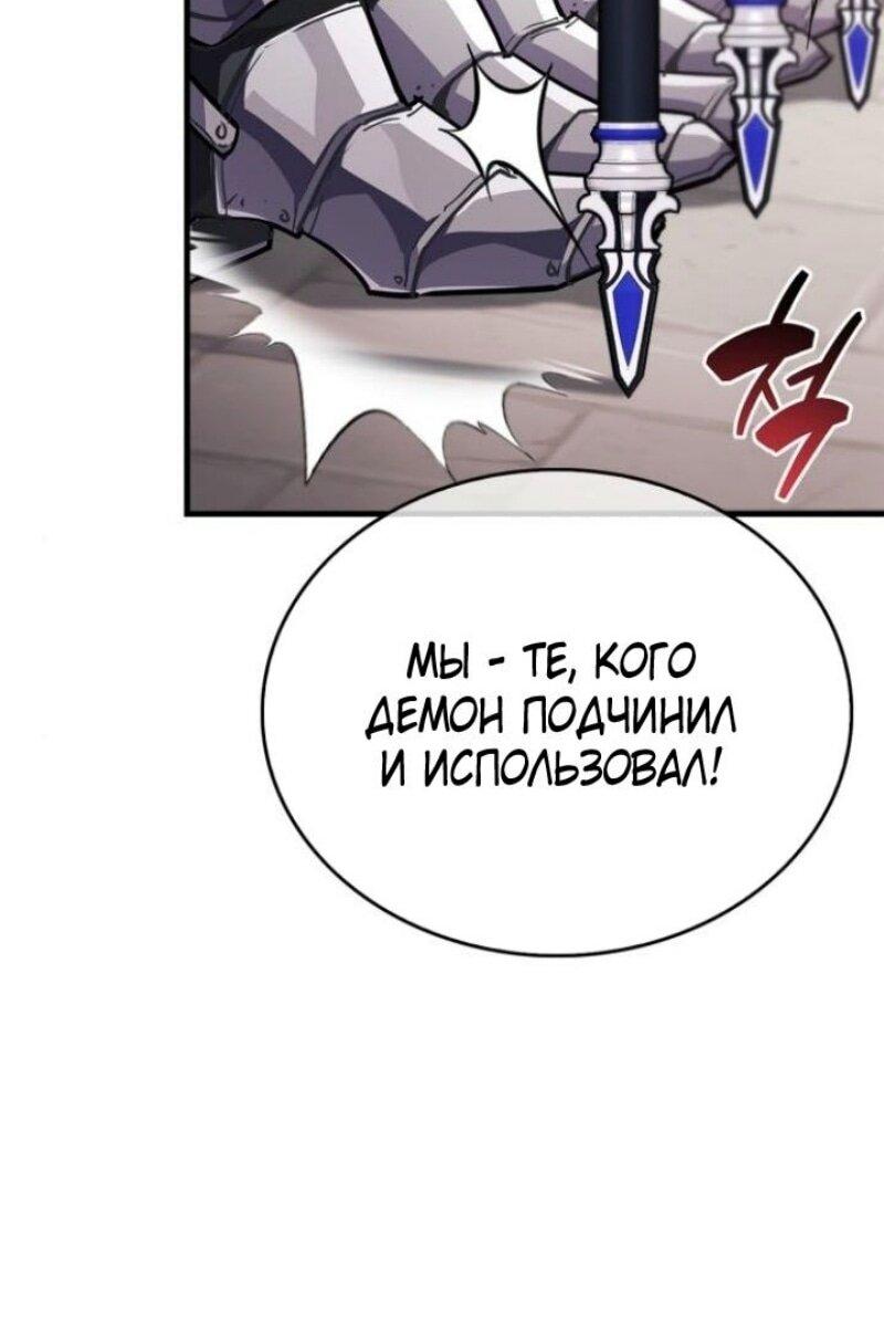 Read Игрок скрывает прошлое RU Manga Online