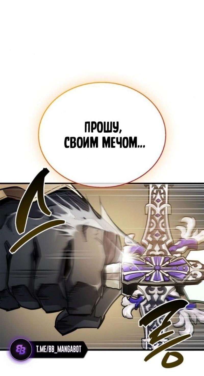 Read Игрок скрывает прошлое RU Manga Online