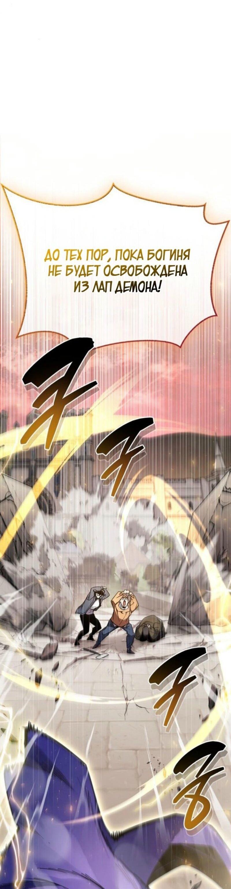 Read Игрок скрывает прошлое RU Manga Online