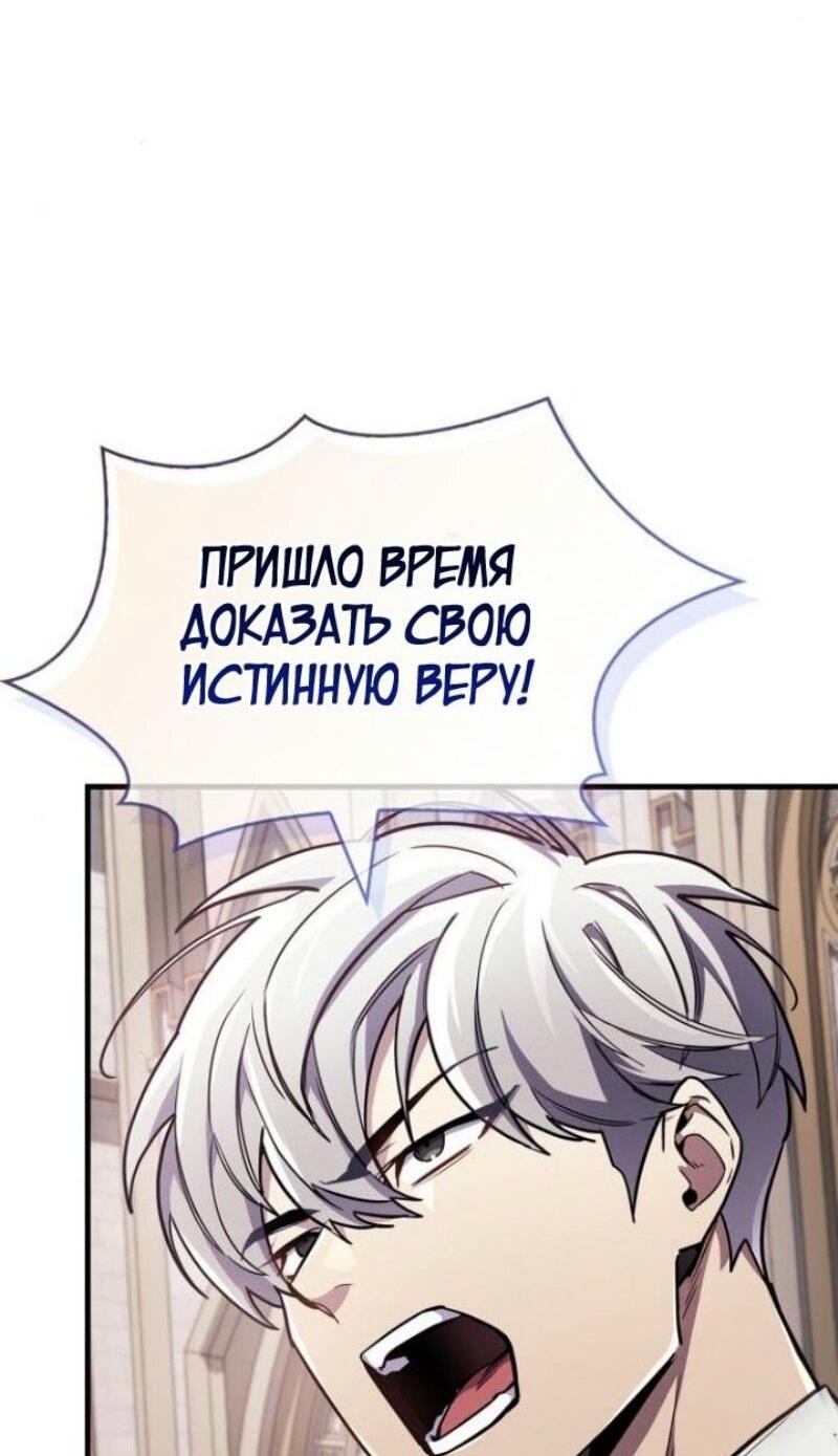 Read Игрок скрывает прошлое RU Manga Online