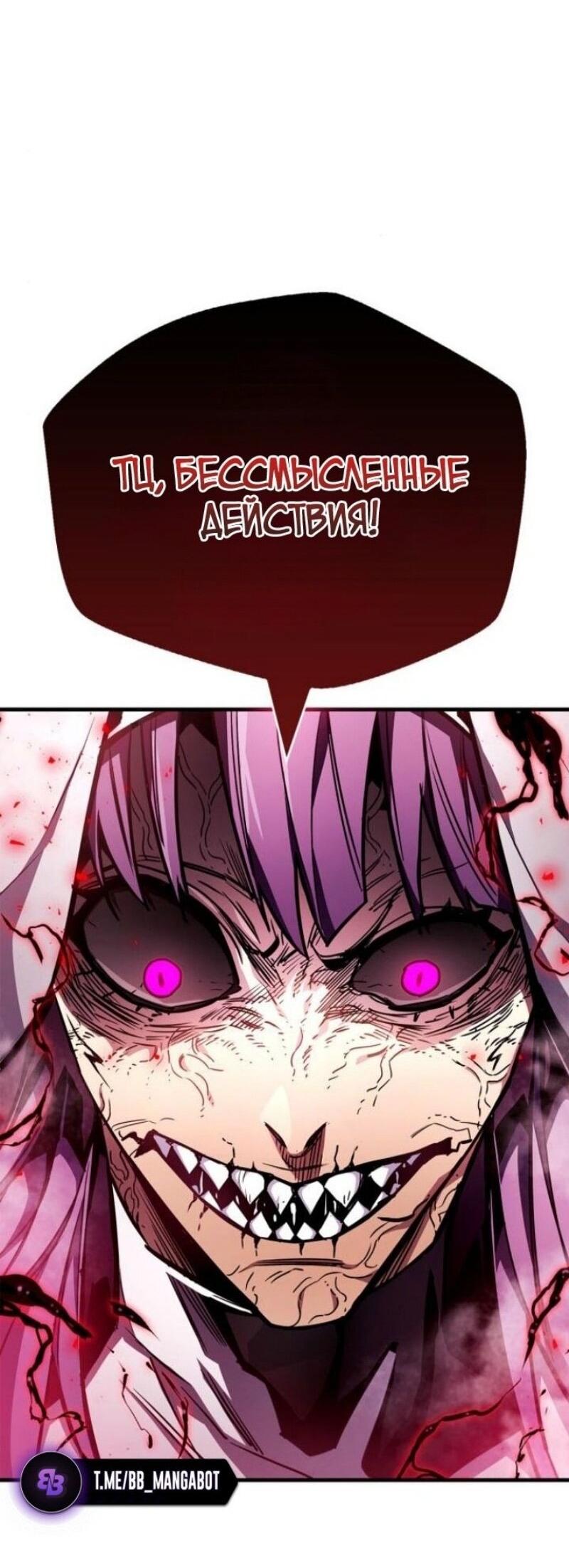 Read Игрок скрывает прошлое RU Manga Online