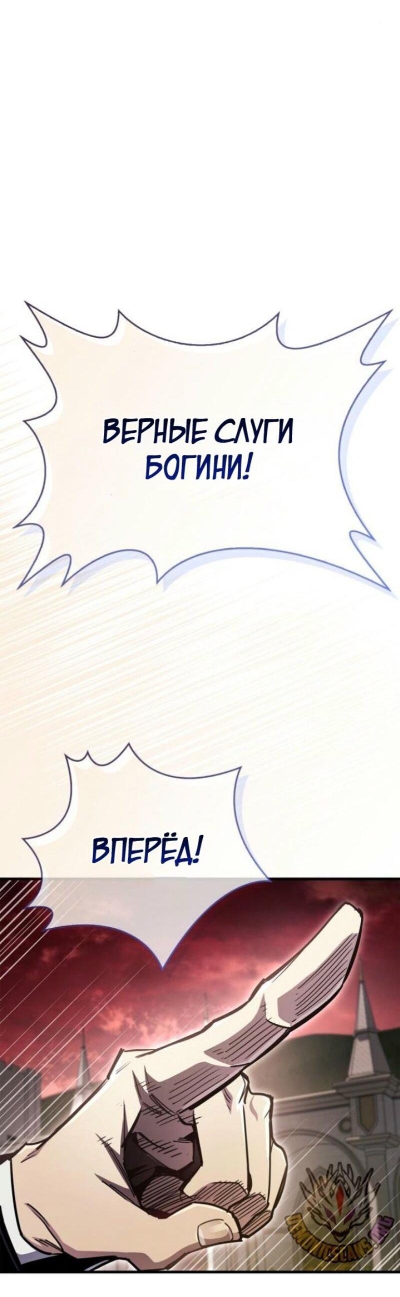 Read Игрок скрывает прошлое RU Manga Online