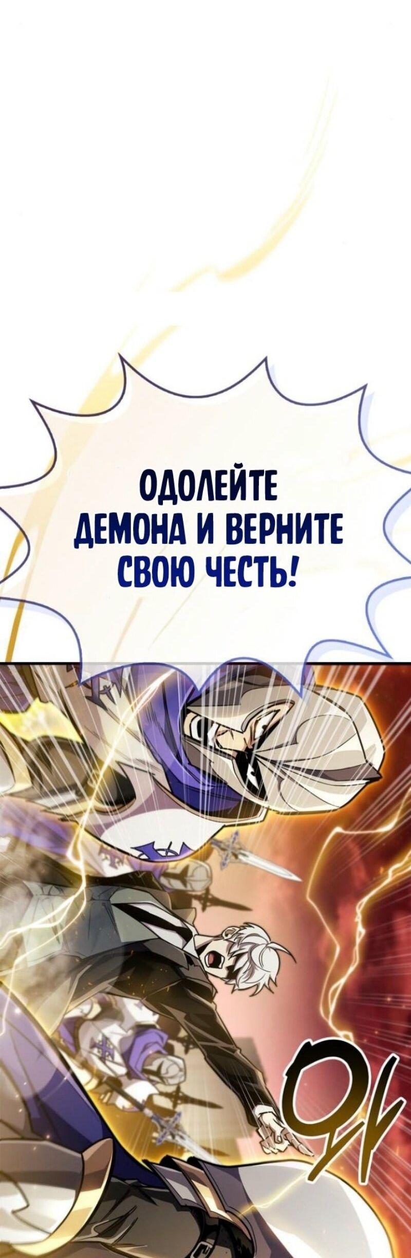 Read Игрок скрывает прошлое RU Manga Online