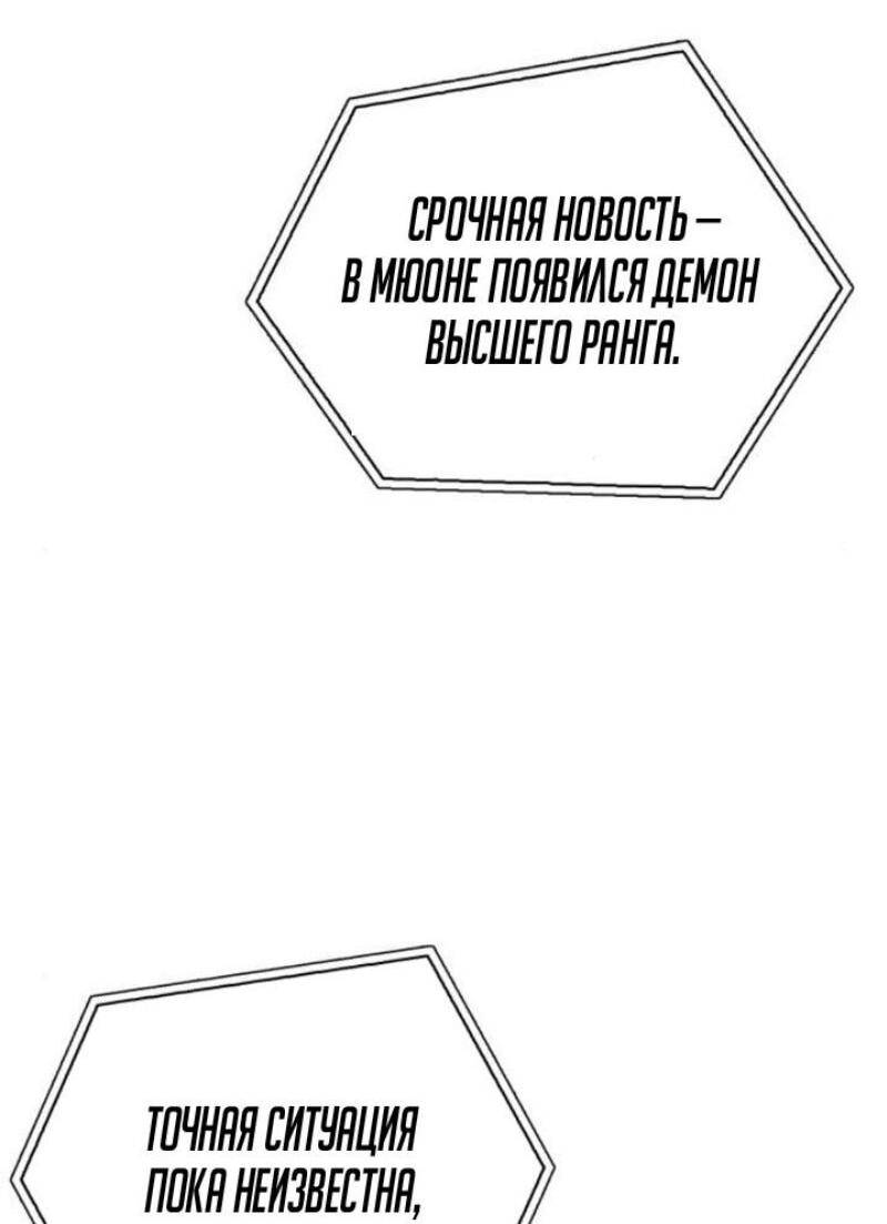 Read Игрок скрывает прошлое RU Manga Online