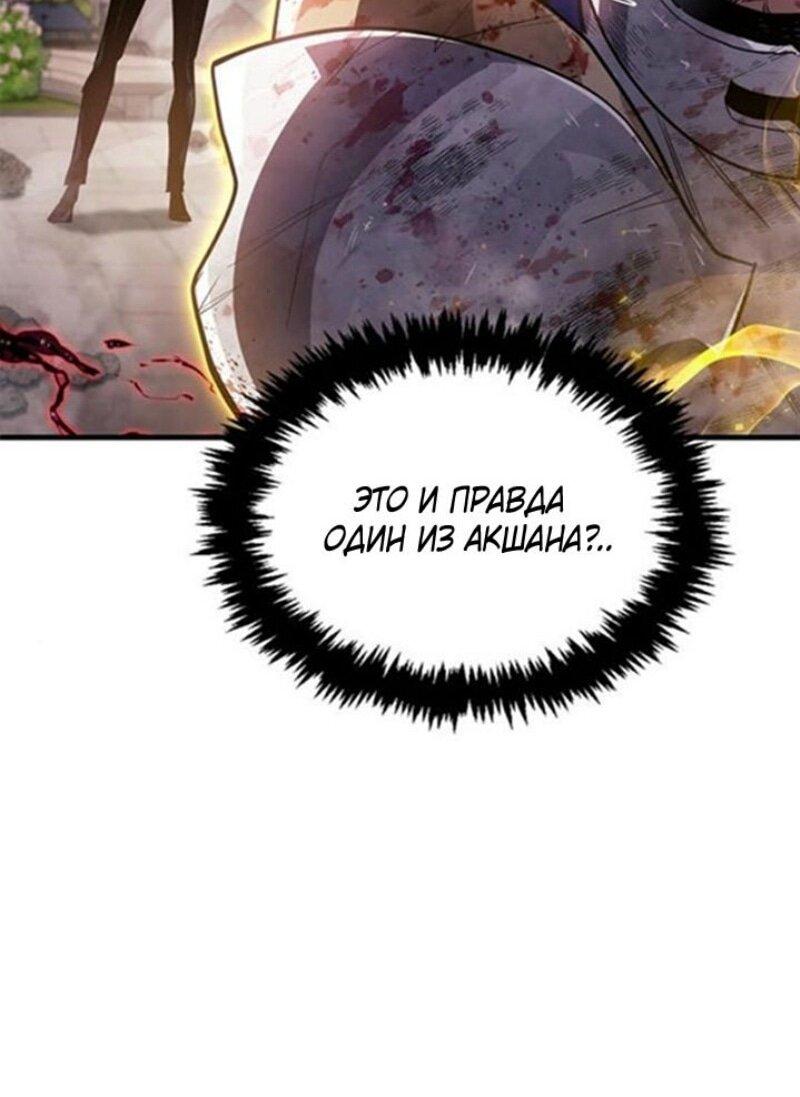 Read Игрок скрывает прошлое RU Manga Online