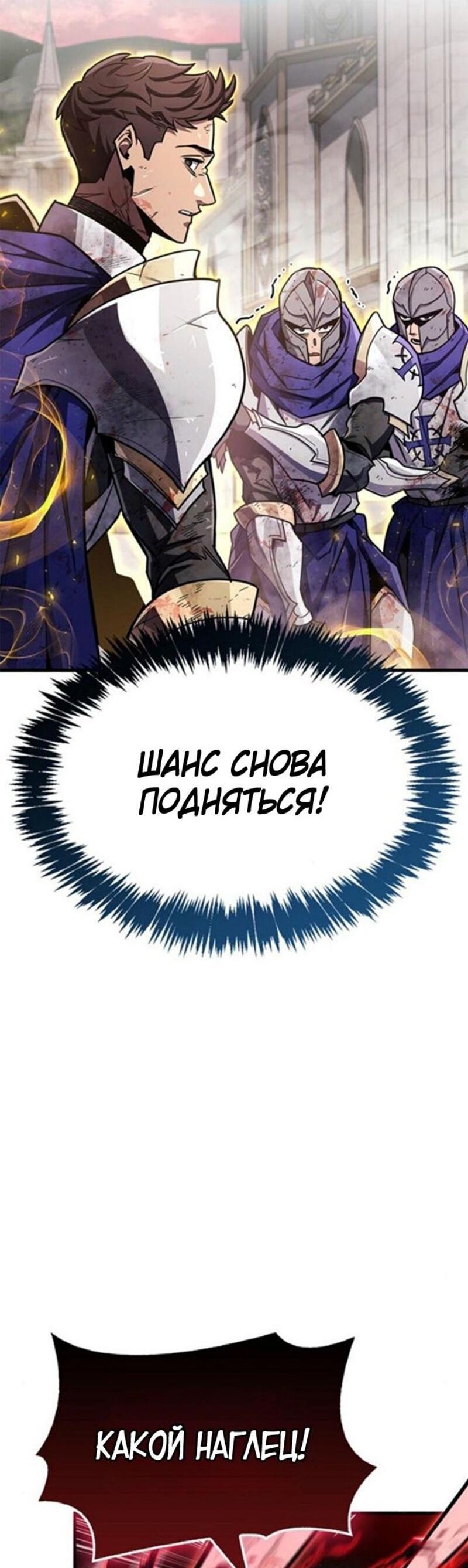 Read Игрок скрывает прошлое RU Manga Online
