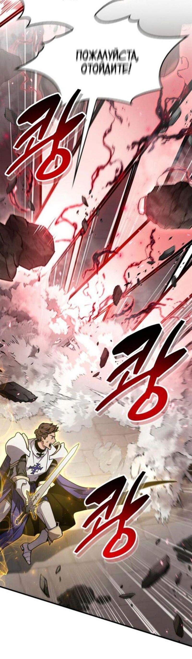 Read Игрок скрывает прошлое RU Manga Online