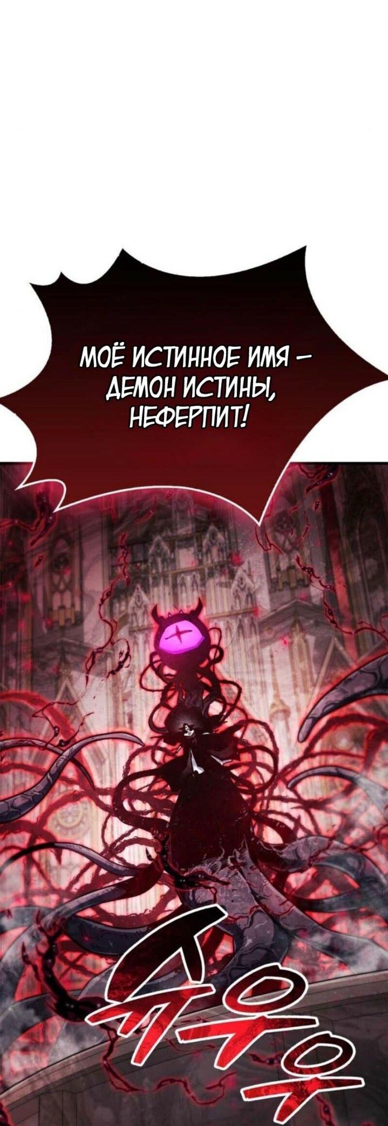 Read Игрок скрывает прошлое RU Manga Online