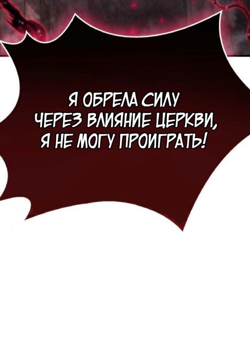 Read Игрок скрывает прошлое RU Manga Online