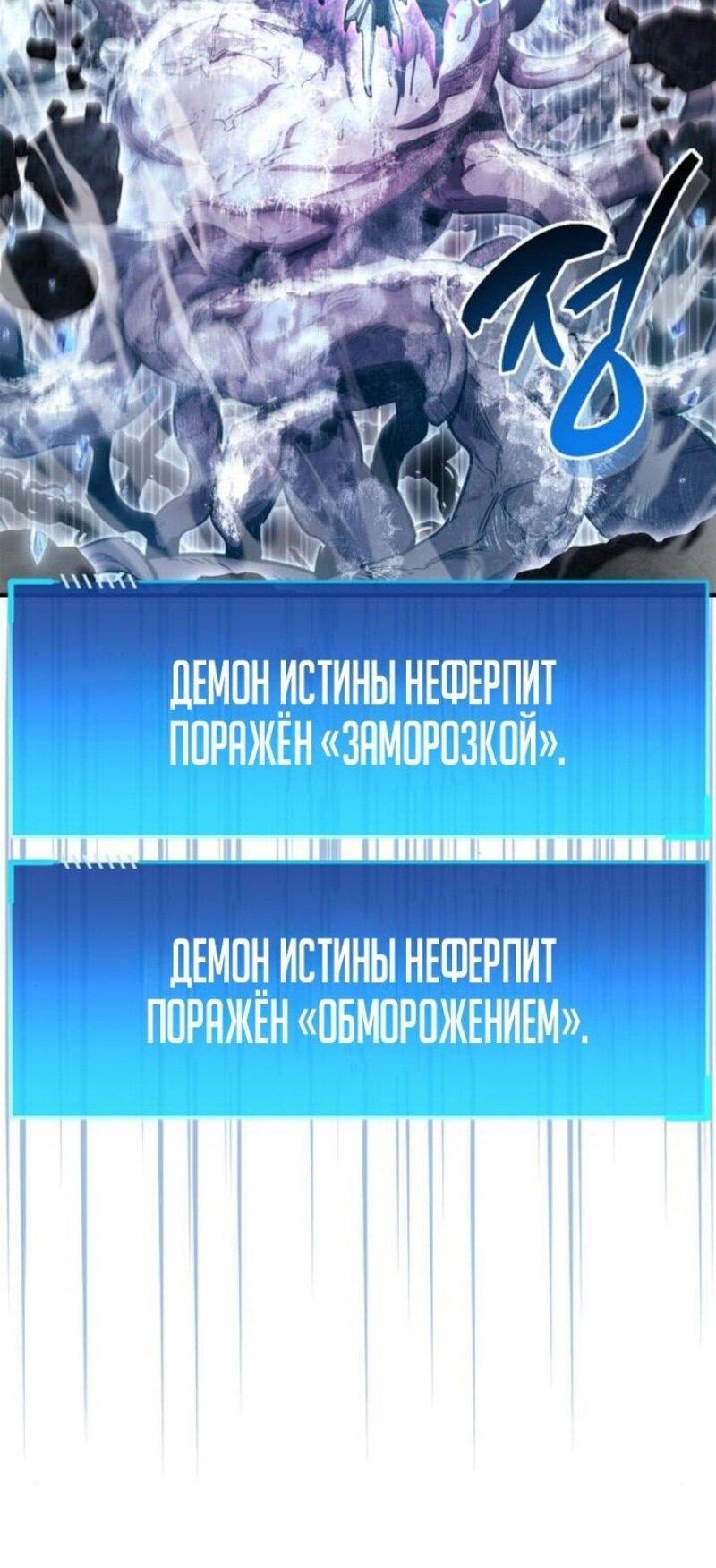 Read Игрок скрывает прошлое RU Manga Online