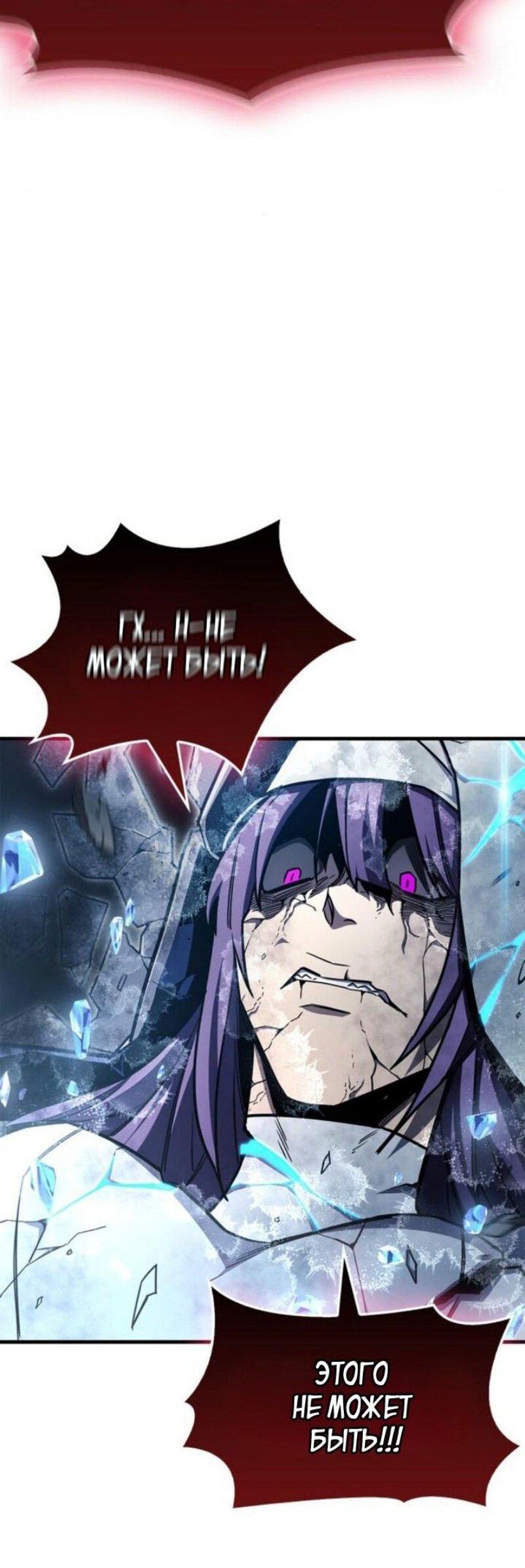 Read Игрок скрывает прошлое RU Manga Online