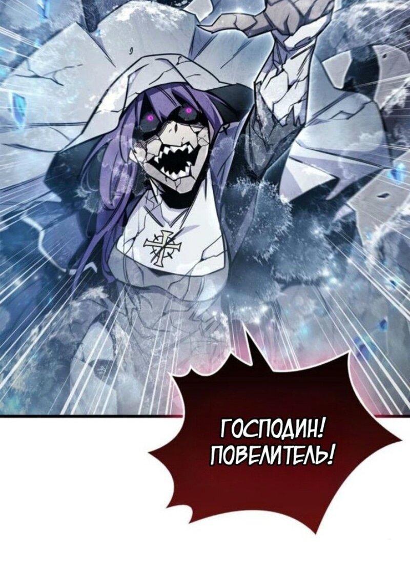 Read Игрок скрывает прошлое RU Manga Online