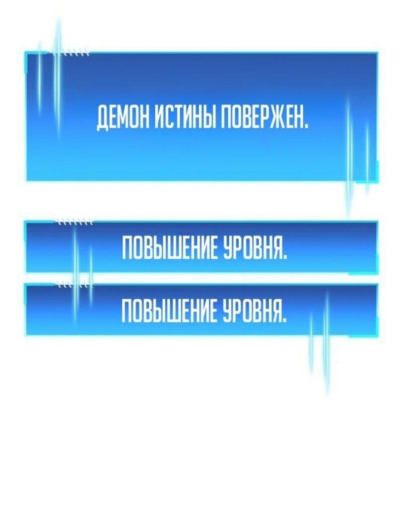 Read Игрок скрывает прошлое RU Manga Online