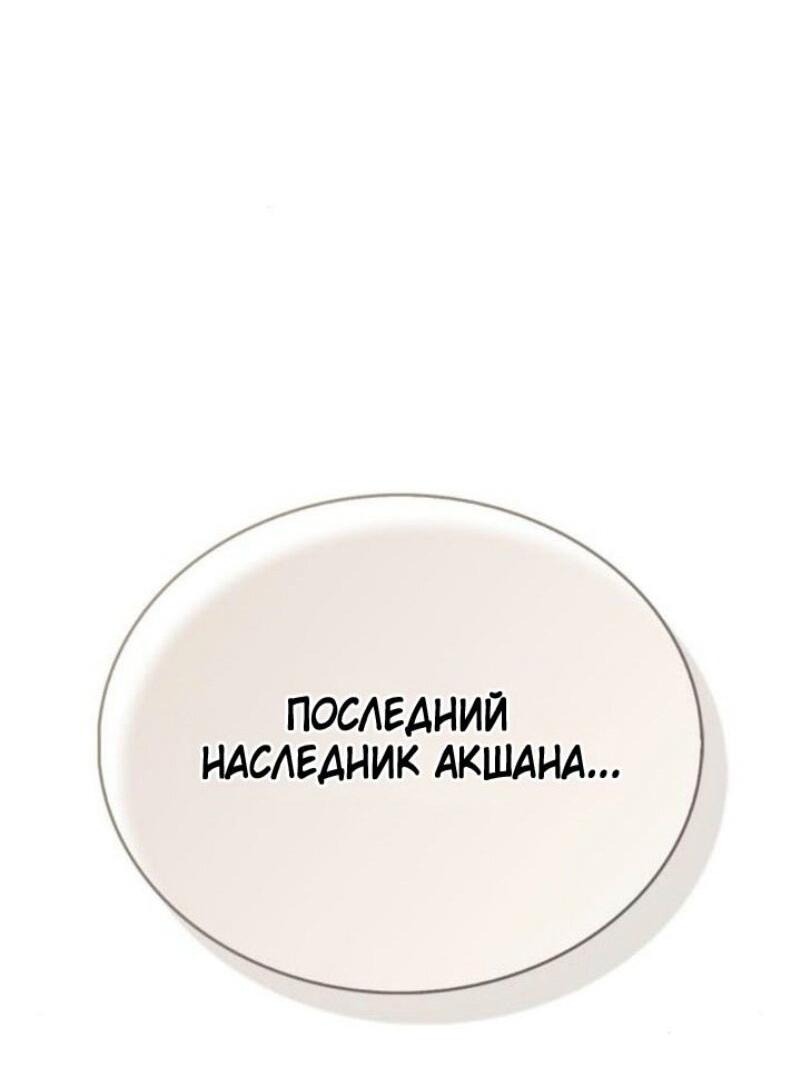 Read Игрок скрывает прошлое RU Manga Online