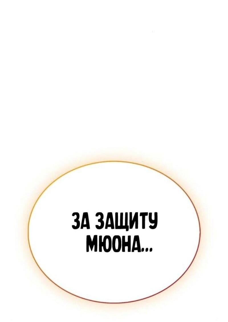 Read Игрок скрывает прошлое RU Manga Online
