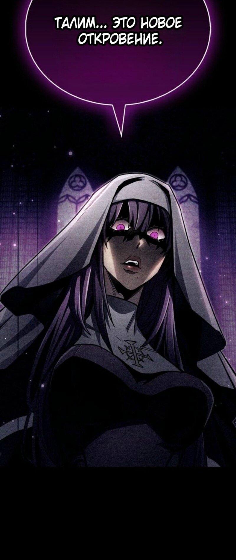 Read Игрок скрывает прошлое RU Manga Online