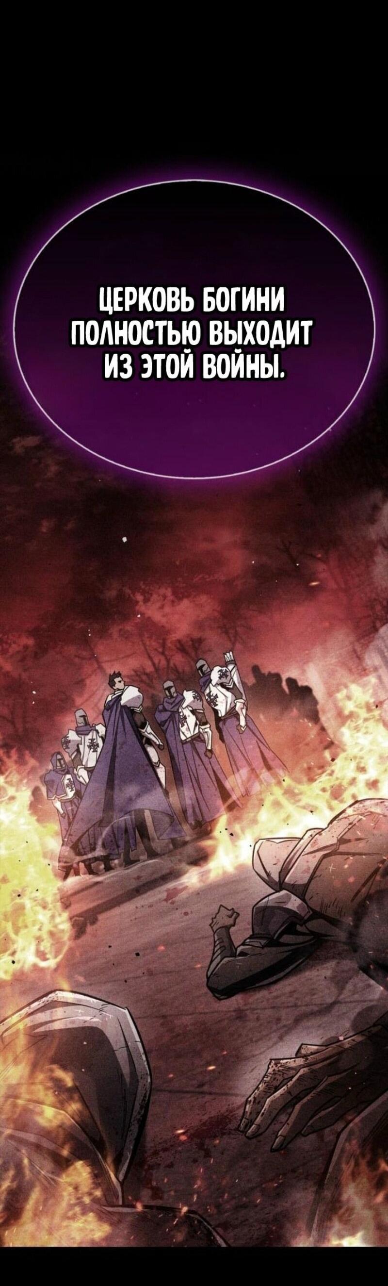 Read Игрок скрывает прошлое RU Manga Online