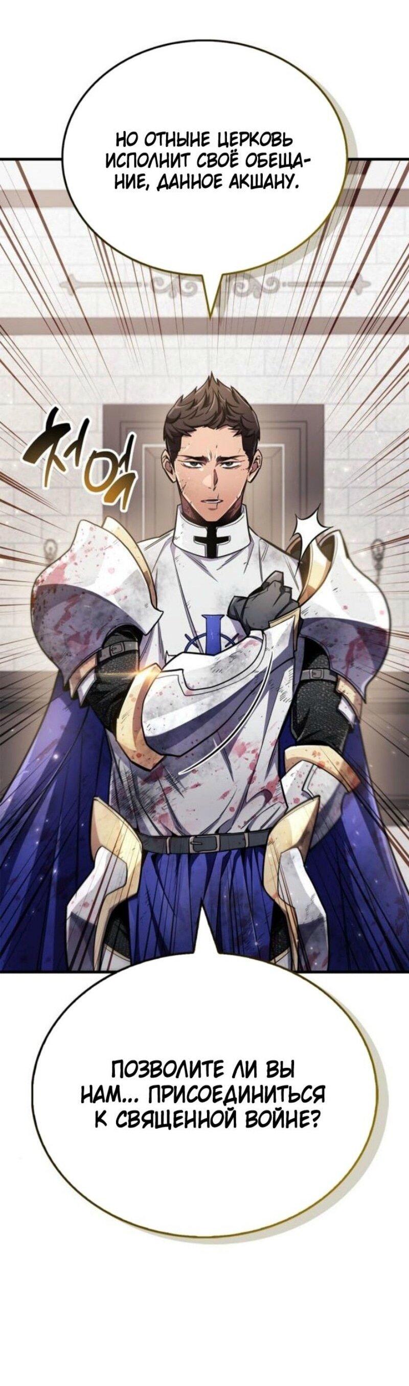 Read Игрок скрывает прошлое RU Manga Online
