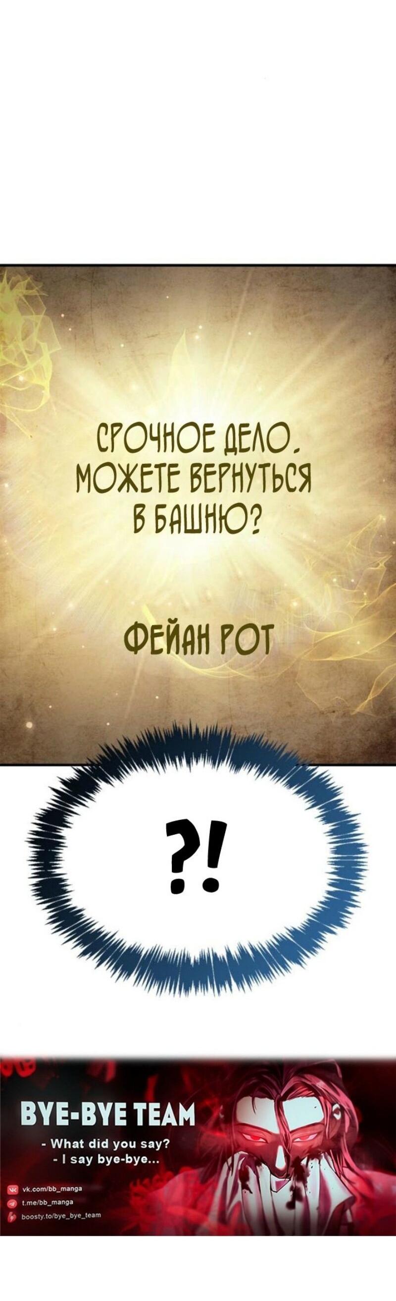 Read Игрок скрывает прошлое RU Manga Online