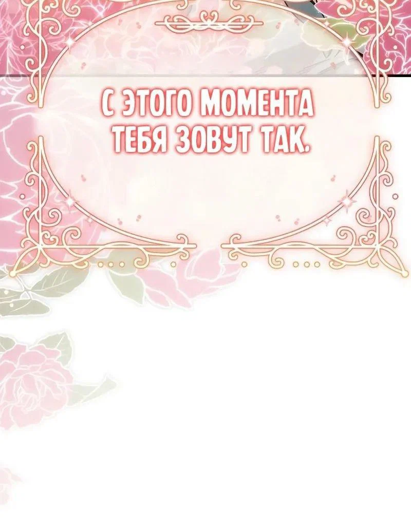Read Игрок скрывает прошлое RU Manga Online