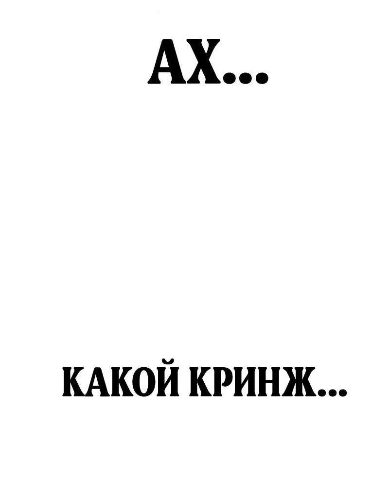 Read Игрок скрывает прошлое RU Manga Online
