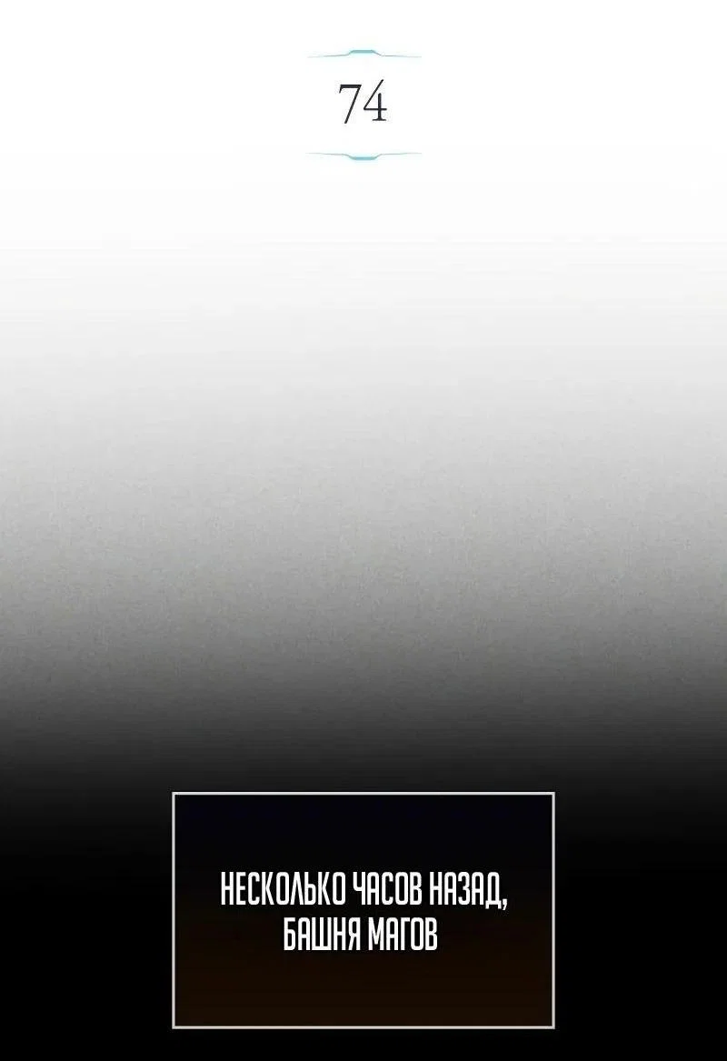Read Игрок скрывает прошлое RU Manga Online