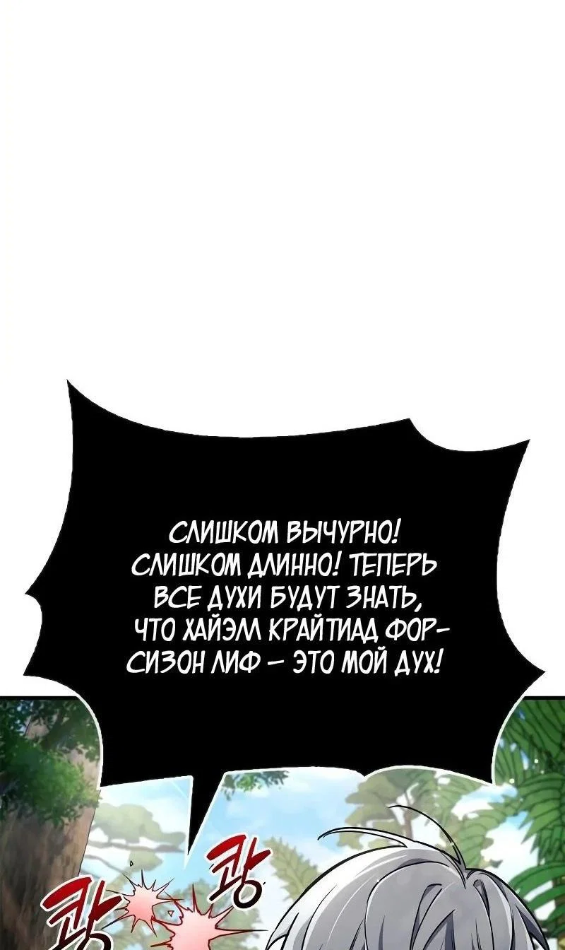 Read Игрок скрывает прошлое RU Manga Online