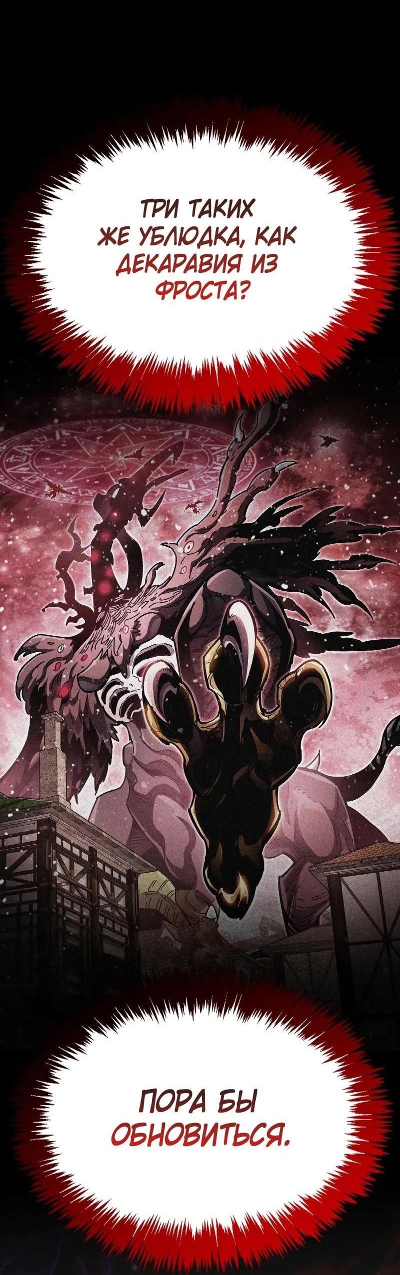 Read Игрок скрывает прошлое RU Manga Online