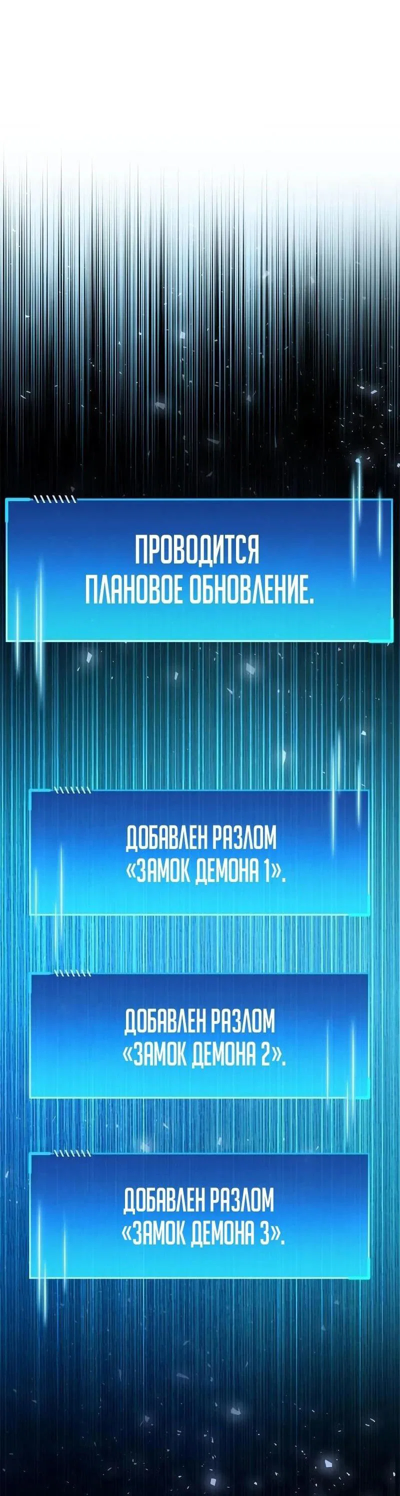 Read Игрок скрывает прошлое RU Manga Online