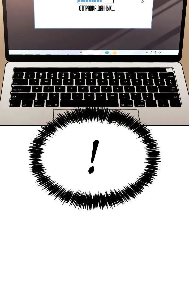 Read Игрок скрывает прошлое RU Manga Online
