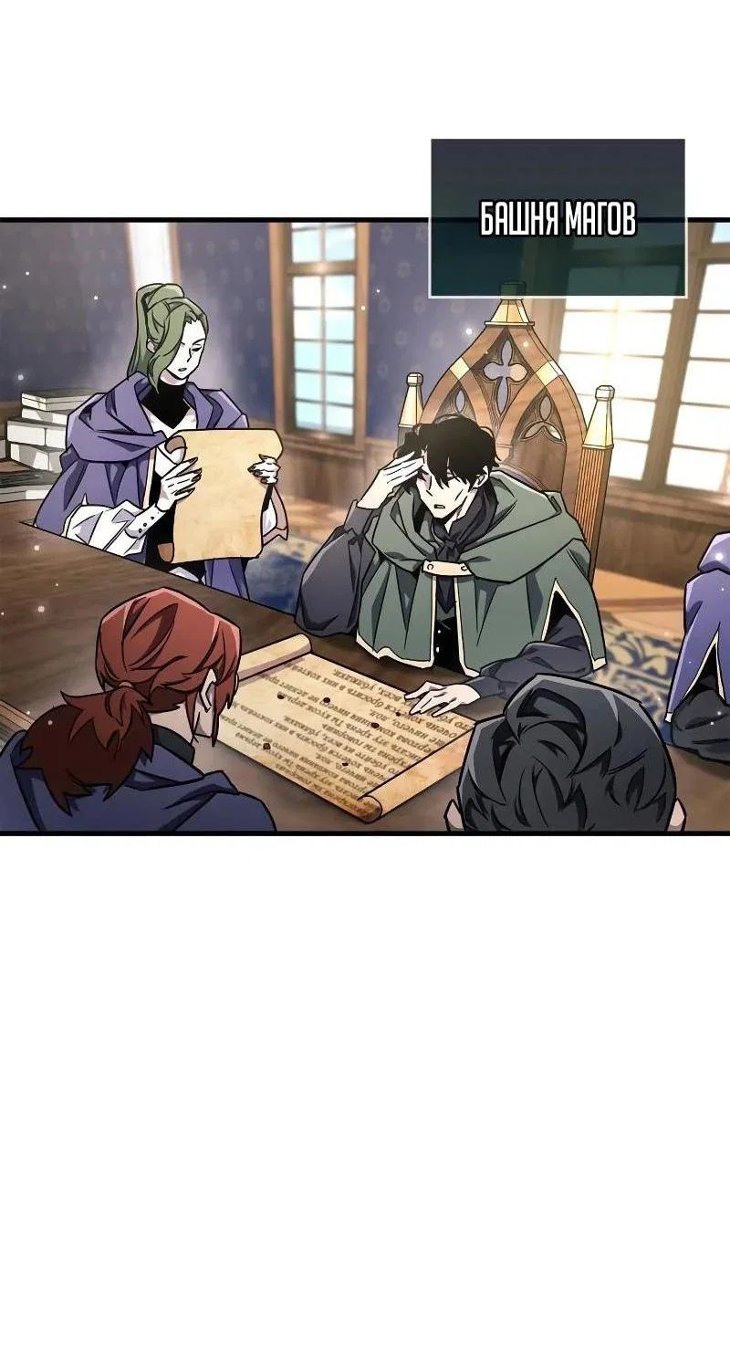 Read Игрок скрывает прошлое RU Manga Online