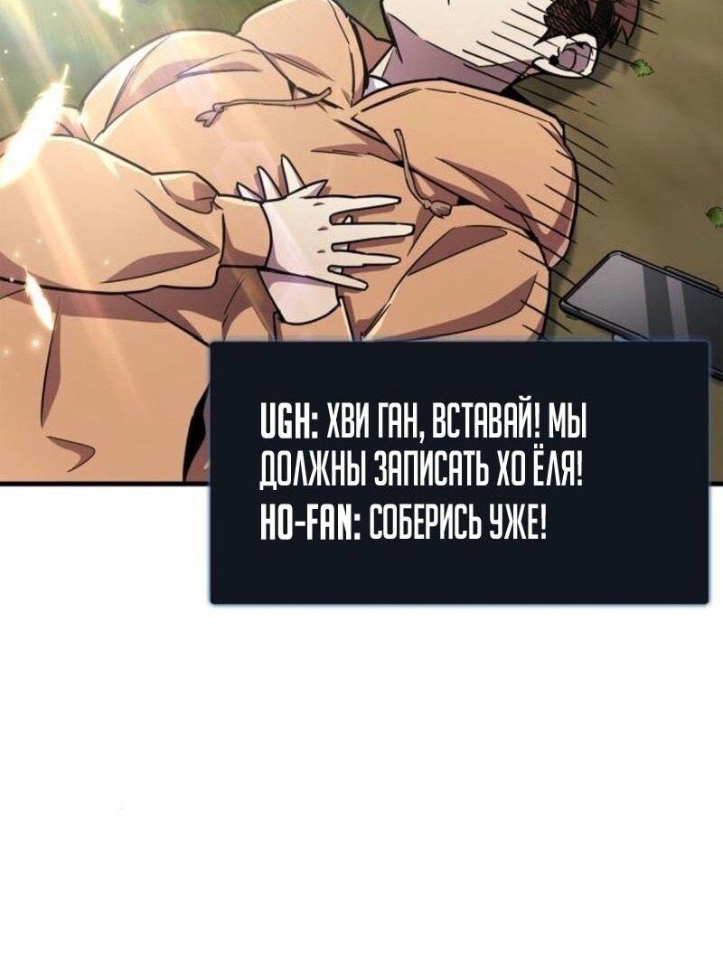 Read Игрок скрывает прошлое RU Manga Online