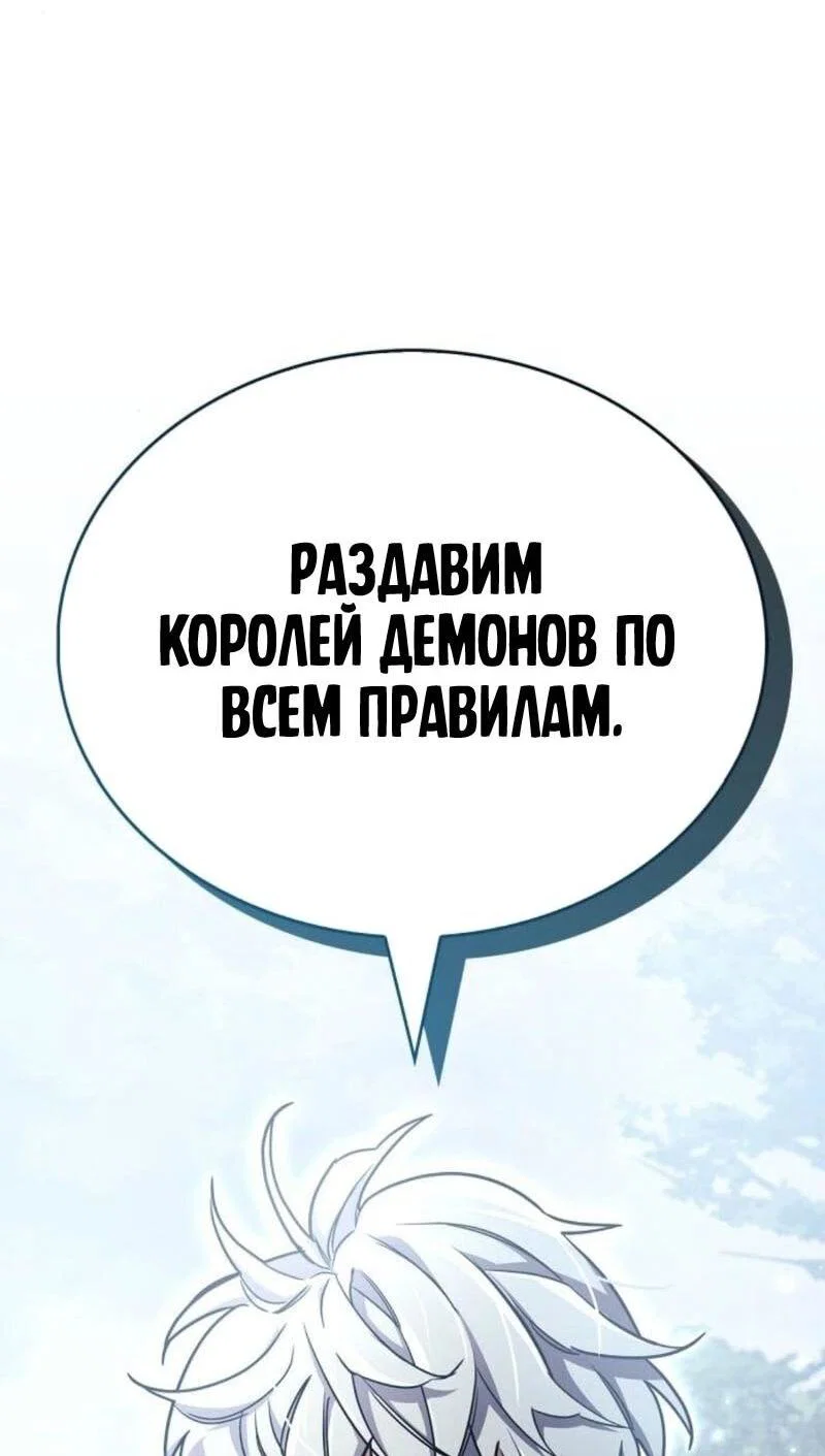 Read Игрок скрывает прошлое RU Manga Online