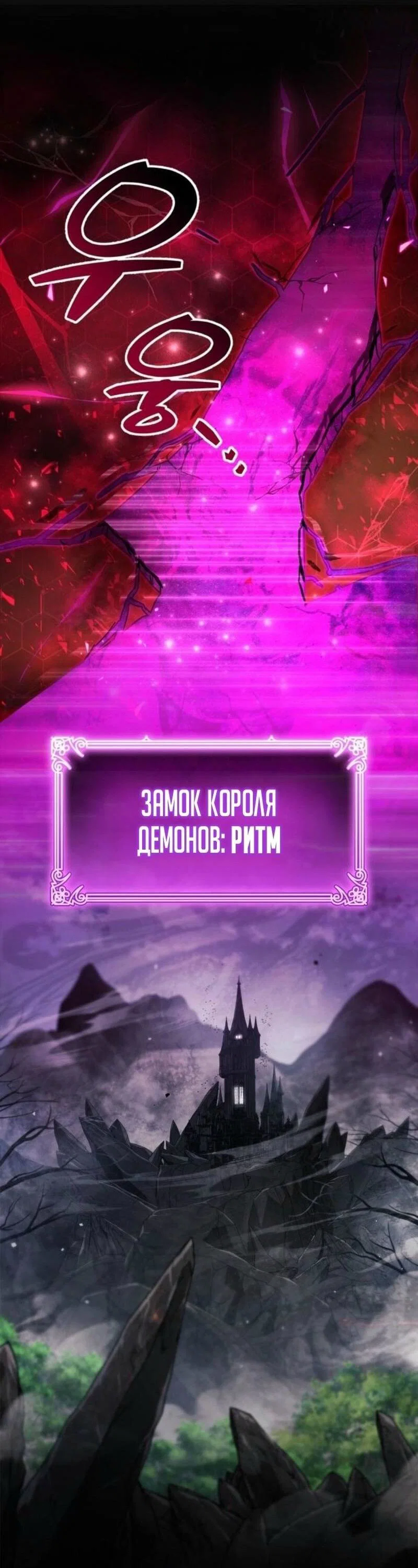 Read Игрок скрывает прошлое RU Manga Online