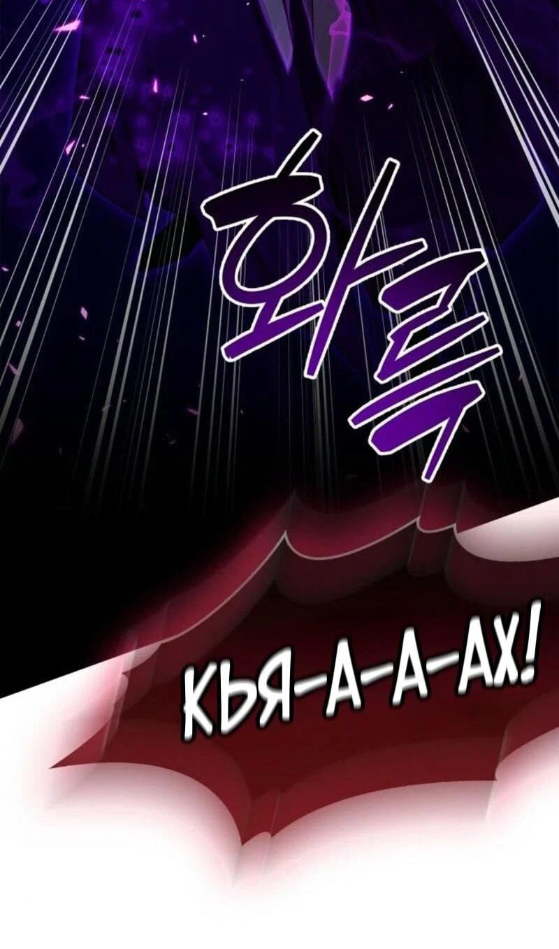 Read Игрок скрывает прошлое RU Manga Online