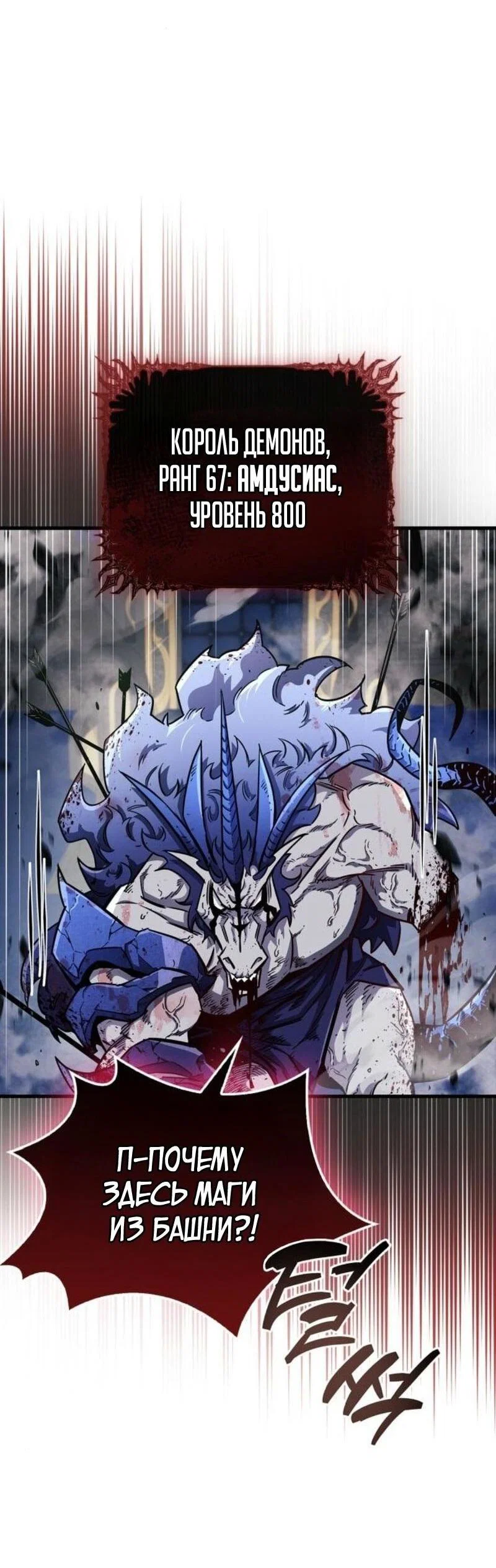 Read Игрок скрывает прошлое RU Manga Online