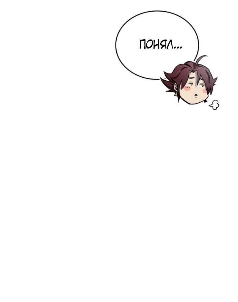 Read Игрок скрывает прошлое RU Manga Online