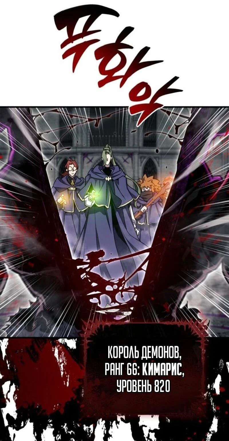 Read Игрок скрывает прошлое RU Manga Online
