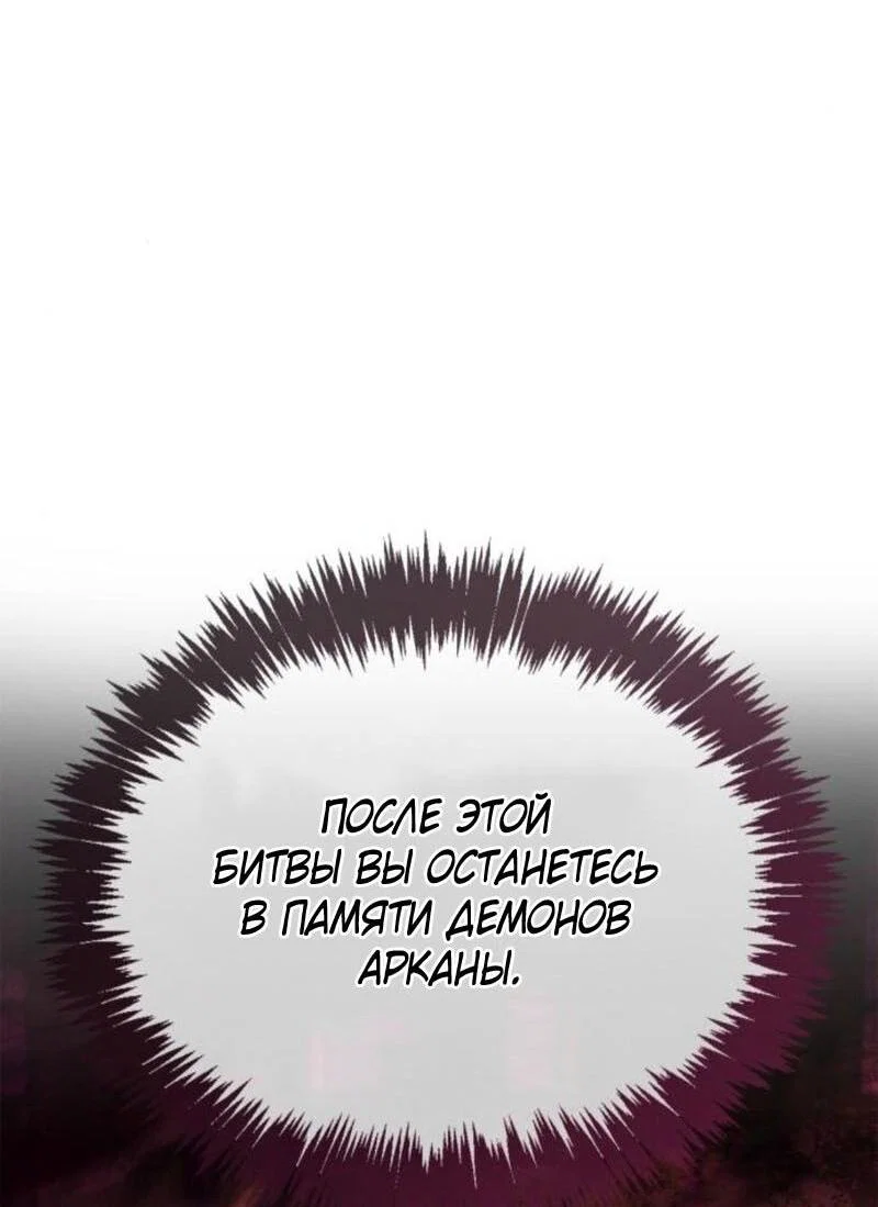 Read Игрок скрывает прошлое RU Manga Online