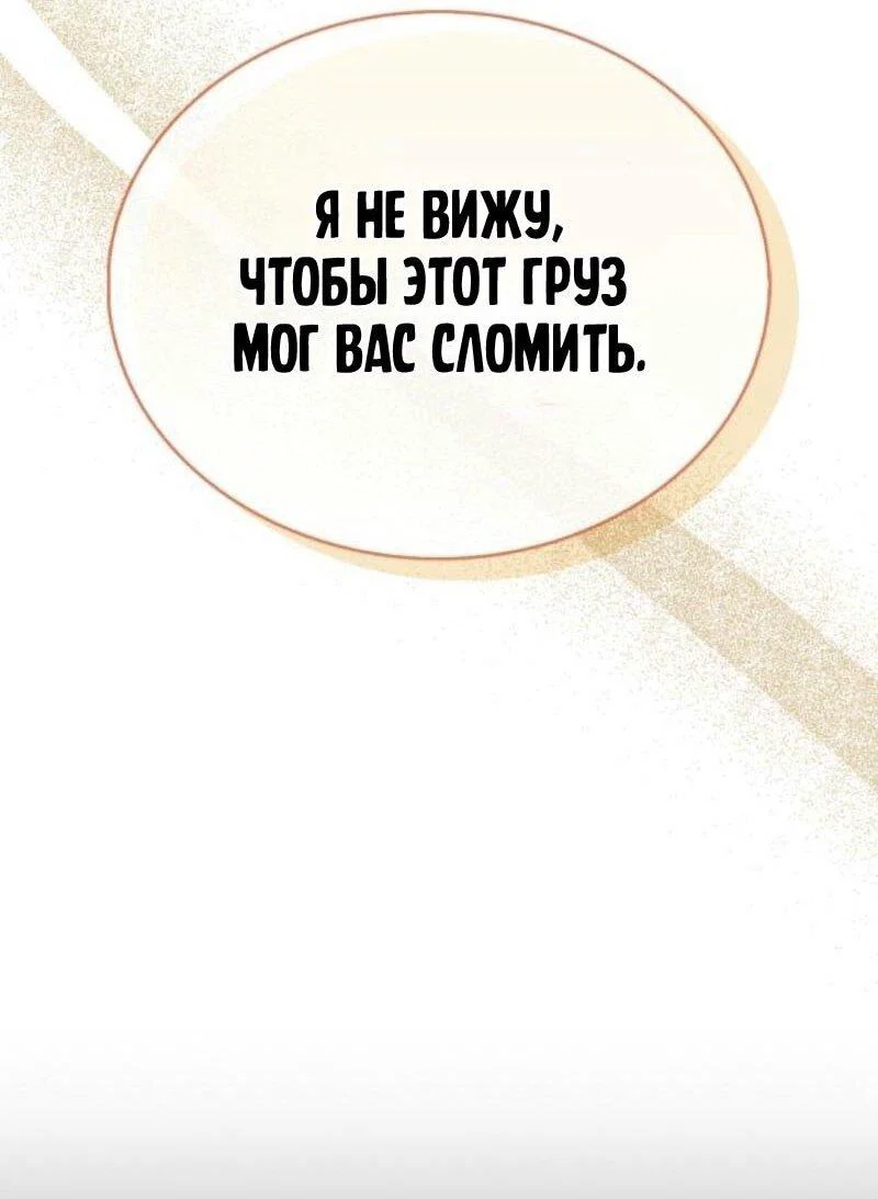 Read Игрок скрывает прошлое RU Manga Online