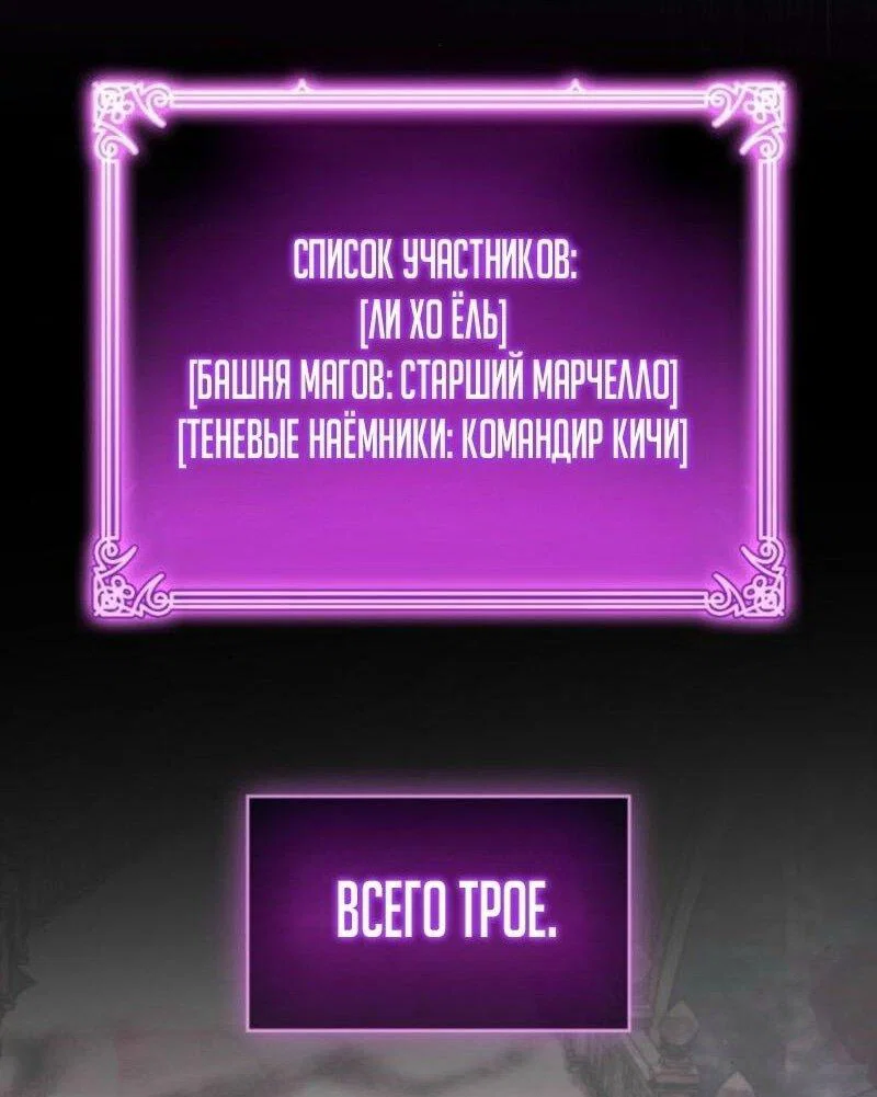Read Игрок скрывает прошлое RU Manga Online