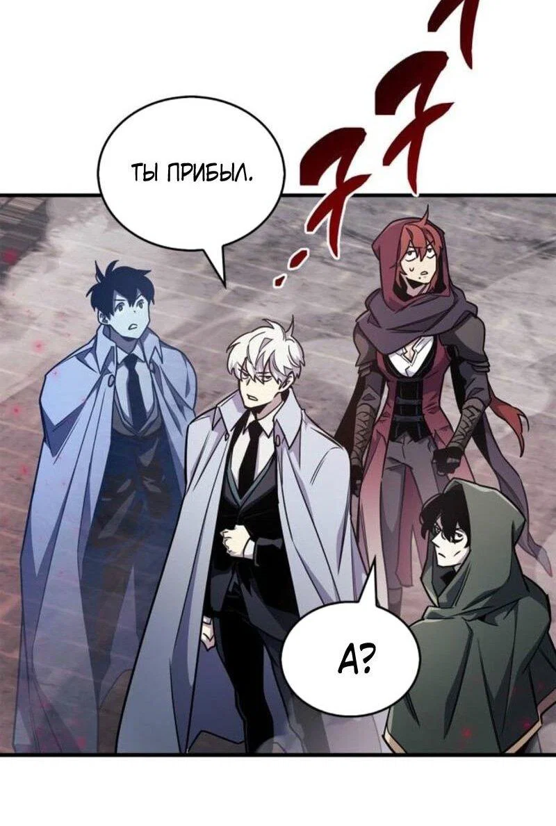 Read Игрок скрывает прошлое RU Manga Online