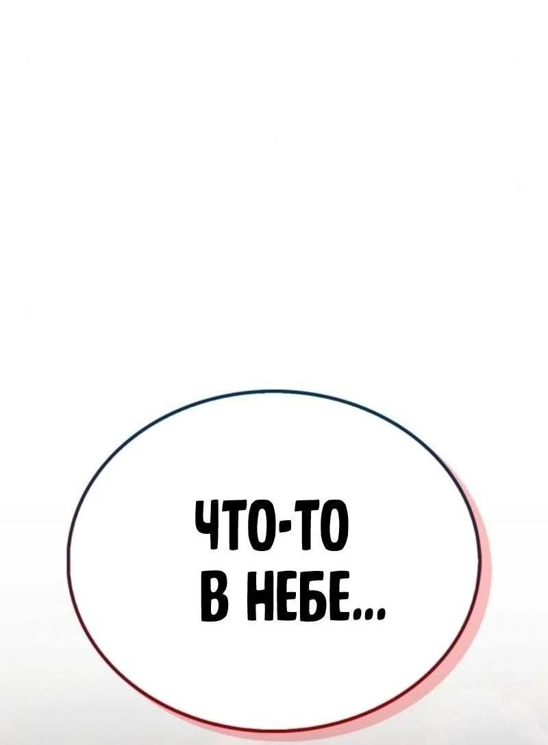 Read Игрок скрывает прошлое RU Manga Online
