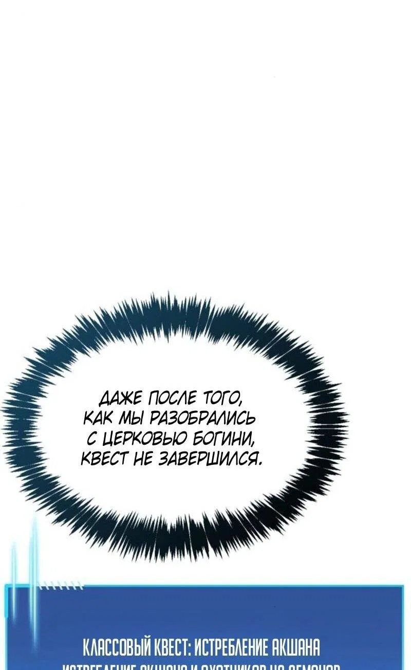 Read Игрок скрывает прошлое RU Manga Online