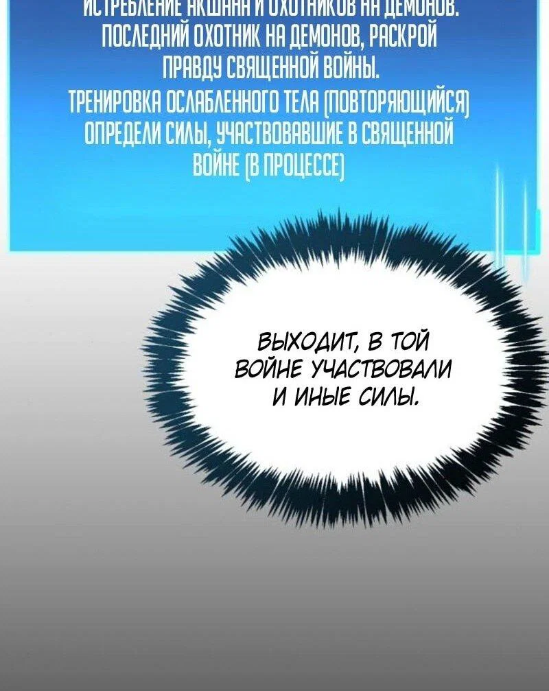 Read Игрок скрывает прошлое RU Manga Online